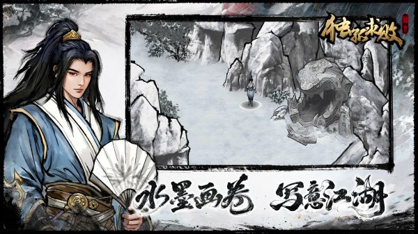独孤求败:归来什么时候出 公测上线时间预告