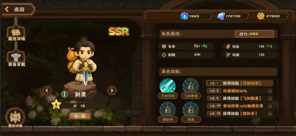 英雄试炼场好玩吗 英雄试炼场玩法简介