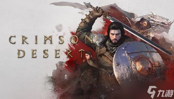 《红色沙漠》SteamDB后台更新：DLC或在路上了！
