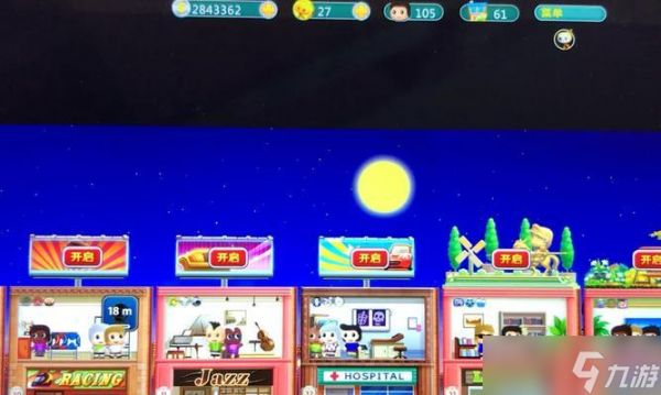 口袋商业街游戏玩法大揭秘(多样化玩法让你不停享受)