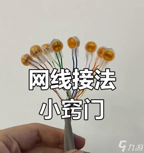 连接与断开攻略大揭秘(以游戏为主)