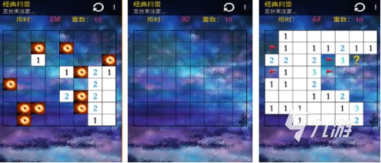 热门的扫雷游戏有哪些2026经典的扫雷游戏下载排行