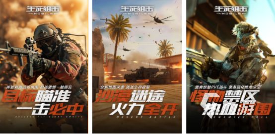 推荐射击游戏手机版有哪些2026有趣的射击手游盘点