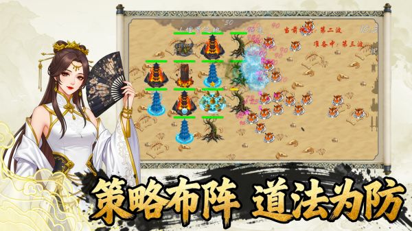 妖界修仙塔防什么时候出 公测上线时间预告