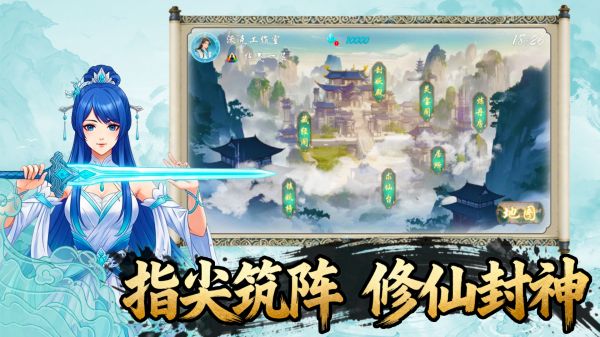 妖界修仙塔防什么时候出 公测上线时间预告