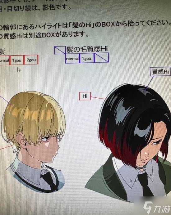 《女神异闻录6》泄露!人设翻车了?男主太丑被喷!