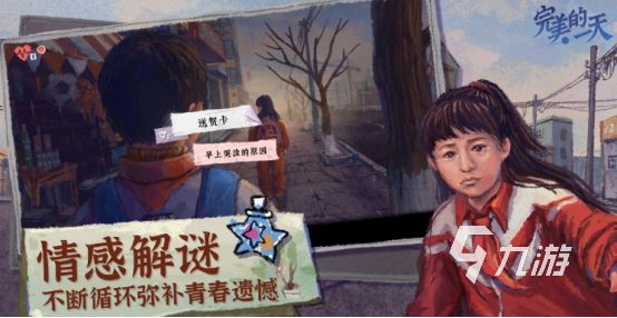 完美游戏有什么2026必玩的完美游戏下载盘点