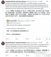 卡普空公布生化危机系列未来五年重制与续作计划