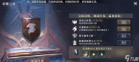 《创世兵魂》游戏边贸城攻略七条技巧助你超神 打败所有敌人