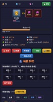 文字挂机冒险什么时候出 公测上线时间预告