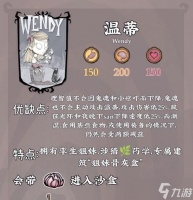 饥荒手机版联机方法大揭秘 以游戏为主