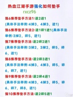 连连线高手进阶攻略 从规则掌握到技巧应用