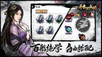 独孤求败：归来什么时候出 公测上线时间预告