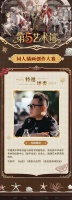 第七届第五艺术馆同人创作大赛投票现已落幕～