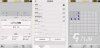热门的扫雷游戏有哪些 2026经典的扫雷游戏下载排行
