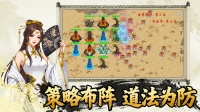 妖界修仙塔防什么时候出 公测上线时间预告