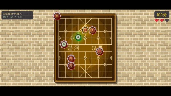 象棋与轰炸好玩吗 象棋与轰炸玩法简介
