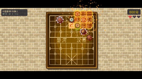 象棋与轰炸好玩吗 象棋与轰炸玩法简介