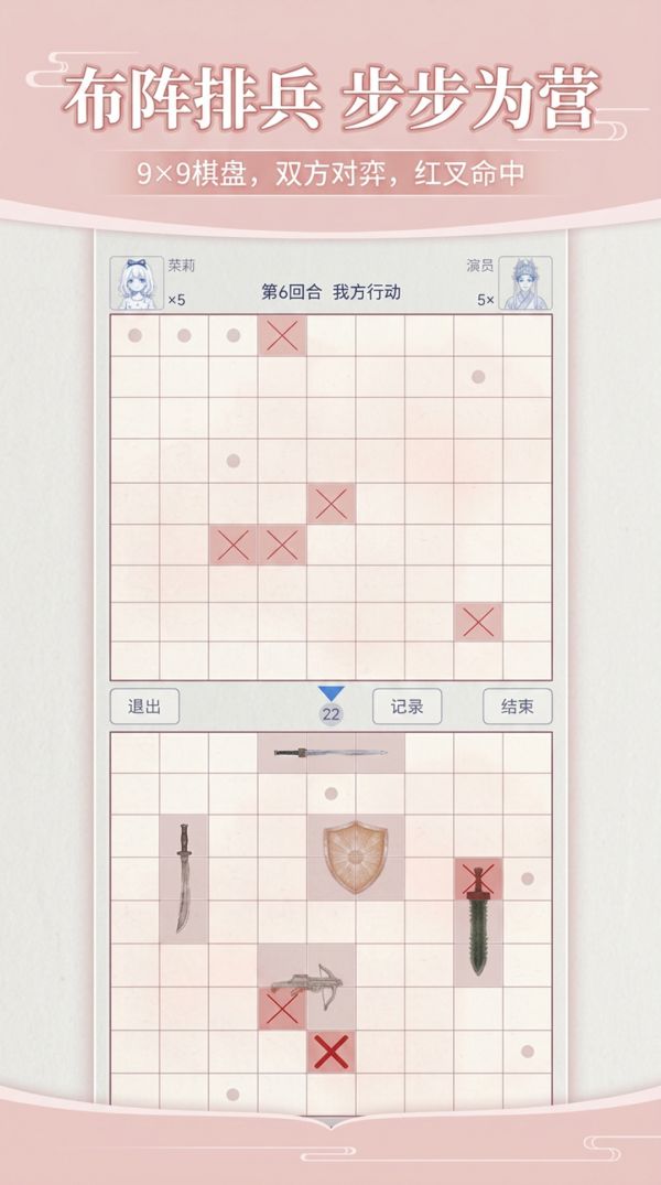 背包斗斗棋好玩吗 背包斗斗棋玩法简介