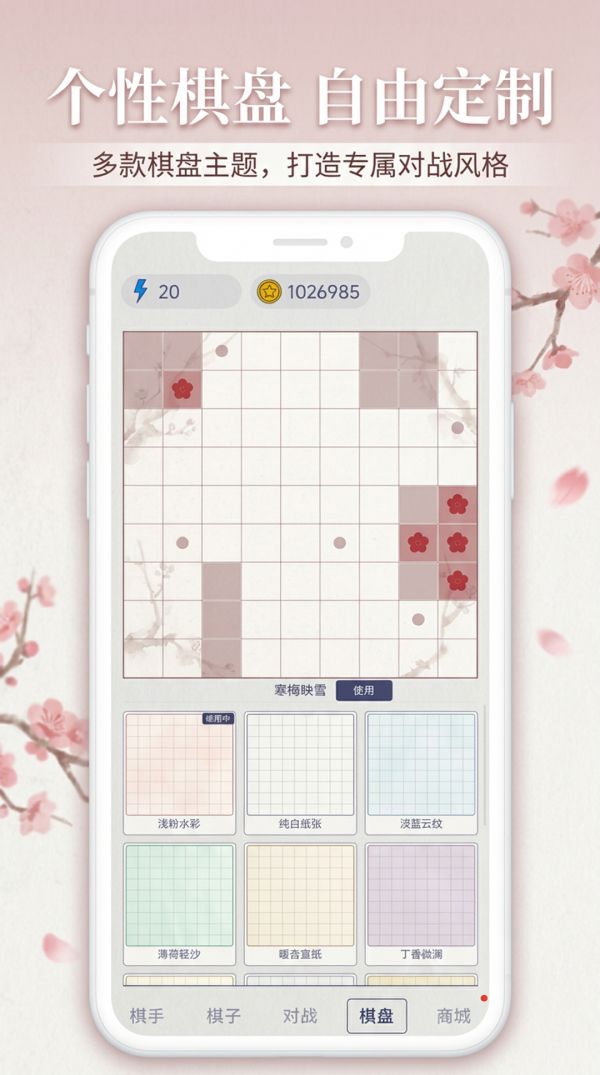 背包斗斗棋好玩吗 背包斗斗棋玩法简介