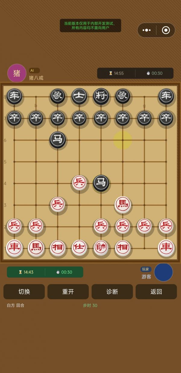 中式国际象棋什么时候出 公测上线时间预告