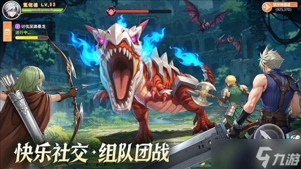《勇者幻兽录》5月29日全平台公测重磅开启！