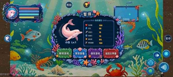 大海行者小白之旅好玩吗 大海行者小白之旅玩法简介