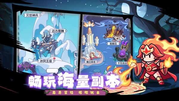 丢丢部落什么时候出 公测上线时间预告