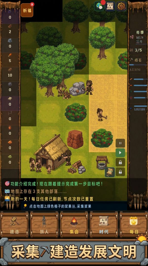 我的部落文明什么时候出 公测上线时间预告