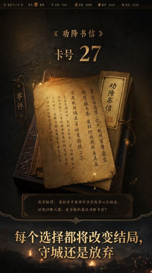 安西：最后的新年好玩吗 安西：最后的新年玩法简介