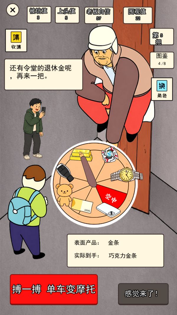 中奖概率倍儿高1什么时候出 公测上线时间预告