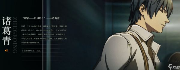 <a id='link_pop' class='keyword-tag' href='https://www.9game.cn/yirenzhixia2/'>异人之下手游</a>王也技能是什么