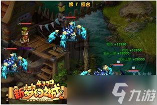 踢蹋爵士的冒险新兽人城技能书3位置在哪