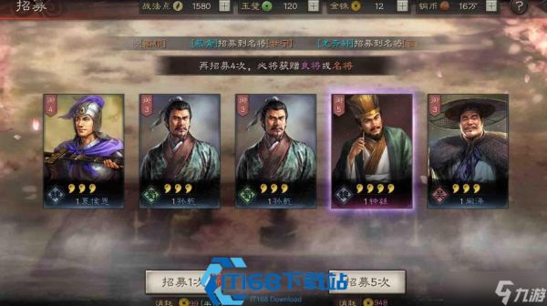 三国志战略版扫荡全攻略 高效升级资源获取技巧