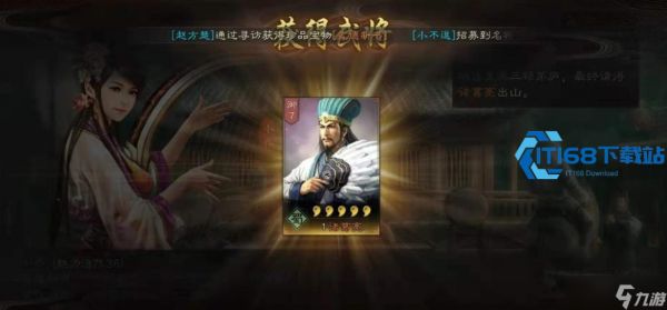 三国志战略版扫荡全攻略 高效升级资源获取技巧