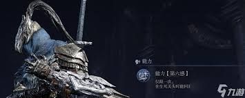 艾尔登法环黑夜君临有什么小众玩法