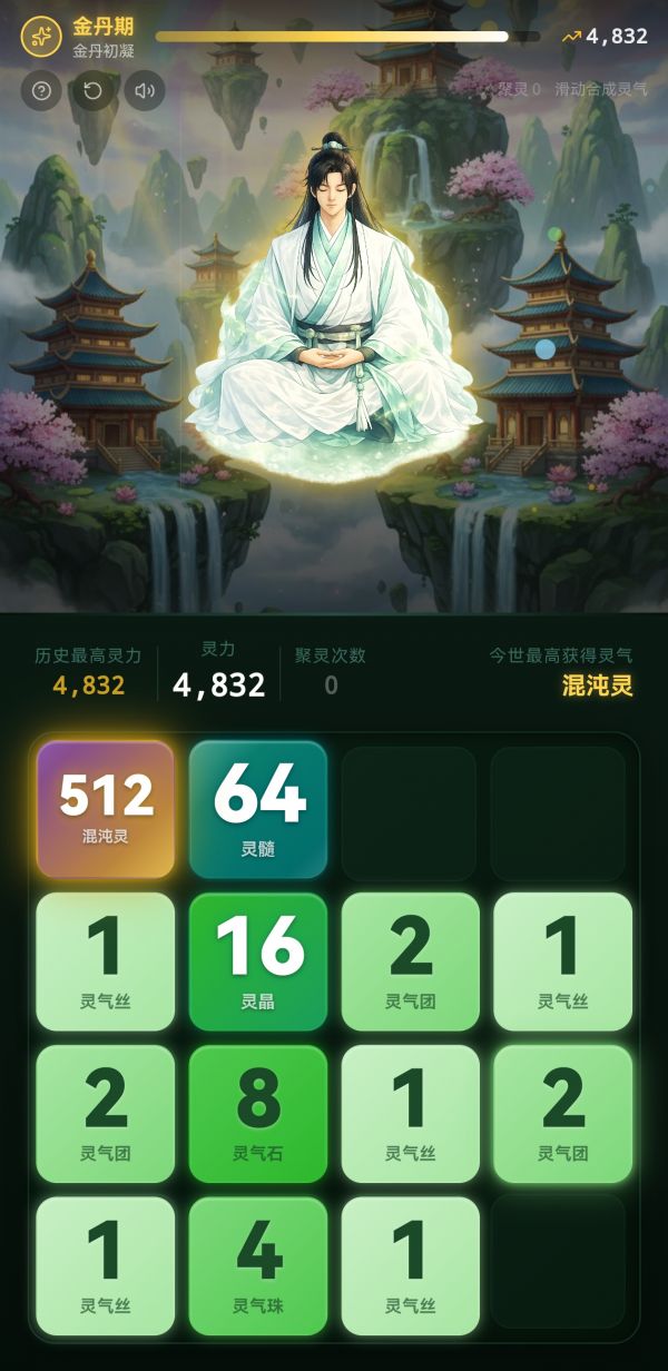 2048修仙Roguelik什么时候出 公测上线时间预告