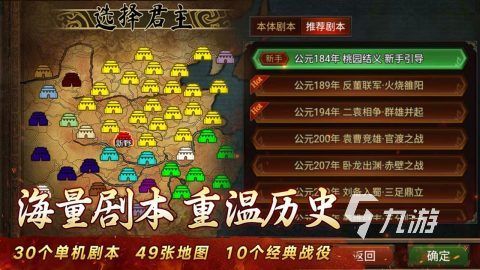 无需网络的单机小游戏有没有 经典的单机游戏排行榜2026