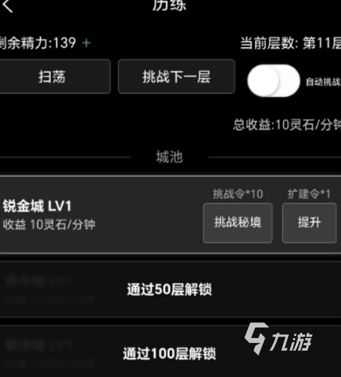 无需网络的单机小游戏有没有 经典的单机游戏排行榜2026