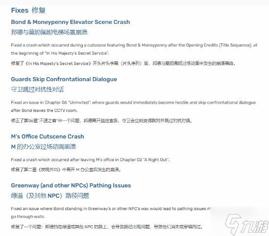 《007 初露锋芒》更新上线！修复大量问题 效率喜人