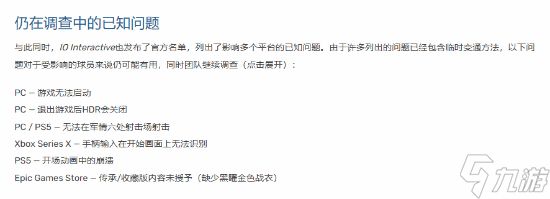 《007 初露锋芒》更新上线！修复大量问题 效率喜人