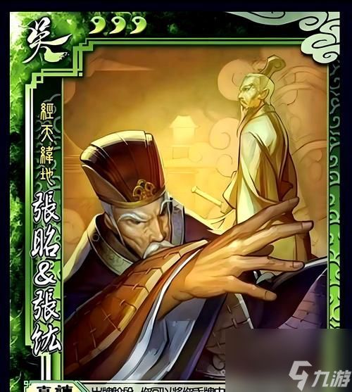 《三国杀传奇》武将培养大揭秘——打造不败之阵（玩转《三国杀传奇》的武将培养法宝）