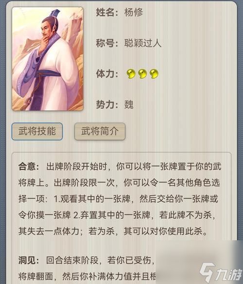 《三国杀传奇》武将培养大揭秘——打造不败之阵（玩转《三国杀传奇》的武将培养法宝）