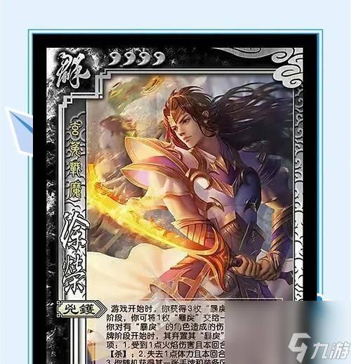 《三国杀传奇》武将培养大揭秘——打造不败之阵（玩转《三国杀传奇》的武将培养法宝）