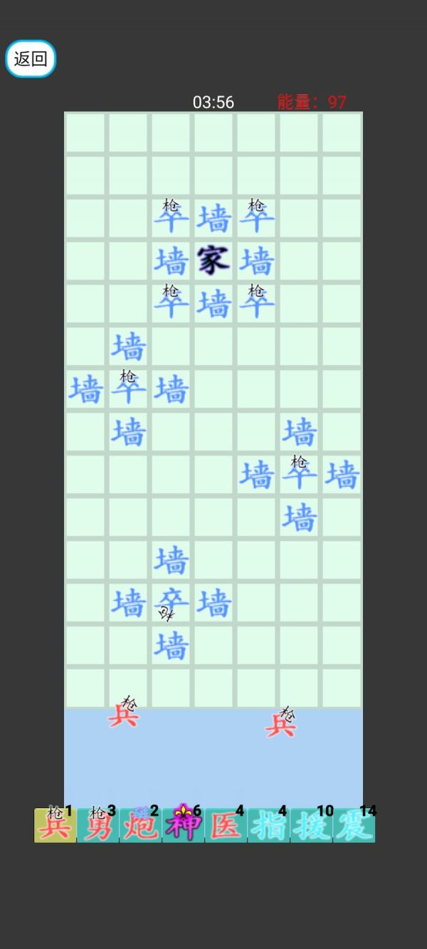 文字小小战争好玩吗 文字小小战争玩法简介