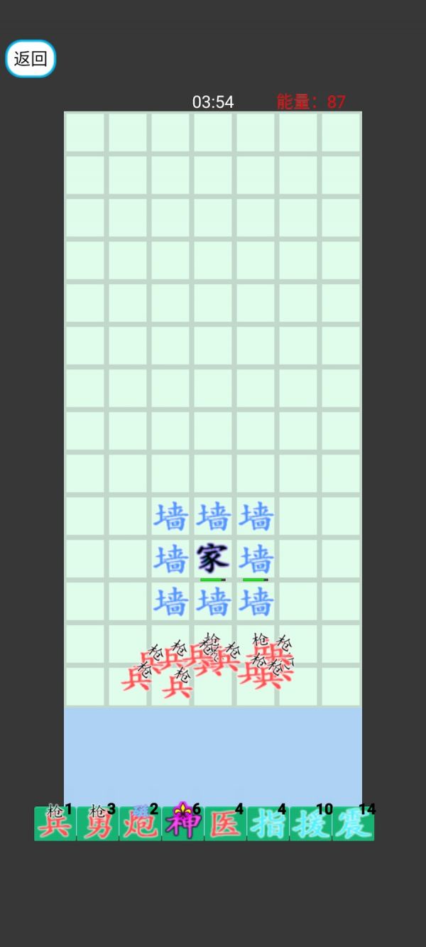 文字小小战争好玩吗 文字小小战争玩法简介
