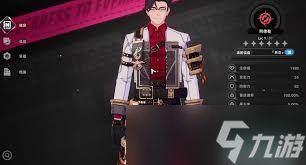 异环中有哪些男主