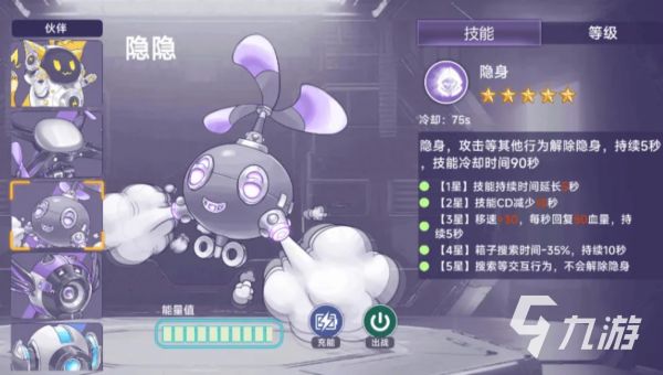 阿瑞斯病毒2个人战场伙伴系统介绍​ 阿瑞斯病毒2个人战场伙伴系统一览