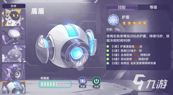 阿瑞斯病毒2个人战场伙伴系统介绍​ 阿瑞斯病毒2个人战场伙伴系统一览