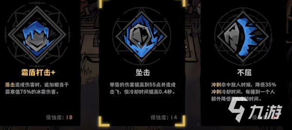 灰烬之国龙女出装 灰烬之国龙女出装一览